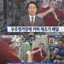 우주커피 - 세종특별자치시 도움8로 81 | 우주커피