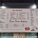 일품양평해장국 이미지