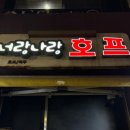너랑나랑 이미지