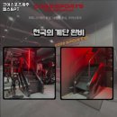 코어스포츠 제주 이미지