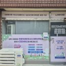 자양방문노인복지센터 이미지