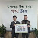 통큰푸드 브레이크뉴스