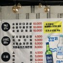 하단끝집 이미지
