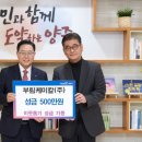 환경케미칼 이미지