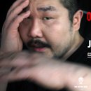 [No Ko No Win Ep.18] 전 신인왕 장동건 선수 ‘뜨겁게 화려하게 불태운다’ KO 승부 예고 이미지