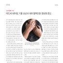 2021-주170 이미지