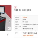 주식회사 제이티와이시스템