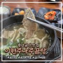 서대산로 이미지
