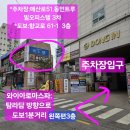 와이아로마스파 이미지