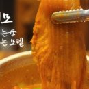 평창생고기 이미지