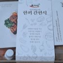 미더덕협동조합 이미지