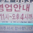 옥돔식당 이미지