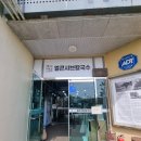 주남얼큰샤브칼국수 이미지