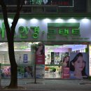 초이스안경신도시점 이미지