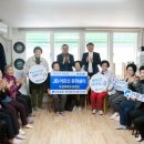 우정아파트 경로당 이미지