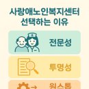 행복동구건강생활지원센터 이미지