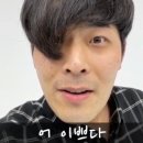 홍대 숏컷 붙임머리 잘 하는 곳 상수 소이하다 서아