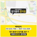 1991모터스 장지점 이미지