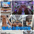 에스케이렌터카양주지점 이미지