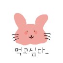 1박2일 족발 이미지