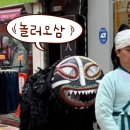 공화신 - 미추홀구 미추홀대로 653 | 공화신