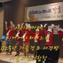 RE:15일 서울수도권/순덕님 영어 출석글의 파파고해석 해봤어요 ㅎ 이미지