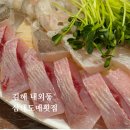 한잔회도매횟집 | 김해 내외동횟집 추천 | 삼대도매횟집 도다리 회 재방문 후기