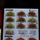 맛닭꼬 네이버블로그