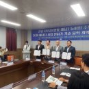 해남탄소중립협동조합