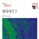 (제주끌림) 100회 기념 인문고전 네버엔딩 스토리 이미지