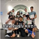 주엽] 포레스트짐 주엽점 트레이너 추가 채용 중 /면접비 5만원 지급/정착지원금 200만원/신입무관/연차지급/남녀무관 이미지