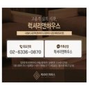 서초아크빌아파트 이미지
