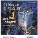 충북직지환경 이미지