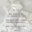 유스킨