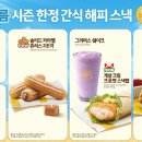 맘스스낵