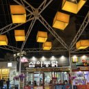 대구통닭 | 바삭함 100점, 쫄깃함 200점! 대구 삼아통닭 똥집튀김 솔직 후기