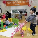 온세상어린이집 이미지
