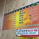🍠 대구 뭉티기집 추천 (장원식당VS부엉이식당 비교 후기)