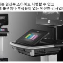 서울탑외과의원 이미지