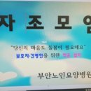 부안군노인요양병원 이미지