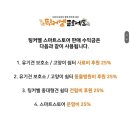 반함스토어 이미지