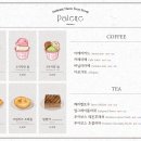 젤라또팔레트 - 부산진구 진남로356번길 66-12 | 젤라또팔레트