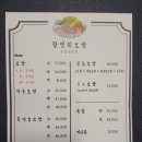 황영희보쌈