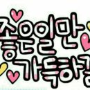 효경 이미지