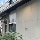 압구정비앤미의원 | [비앤미의원] 압구정로데오 눈썹문신 내돈내산 추천