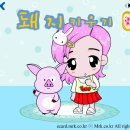 돼지돼지