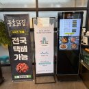 대진닭집