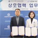 사)대한장애인바둑협회 | 아름바둑 임상적 유효성 검증 연구를 위한 업무협약(MOU) 체결