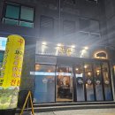 대연동 경성대 고기집 꾸븐 제주 오겹살 맛집