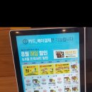 한솥도시락 양산신도시점 이미지